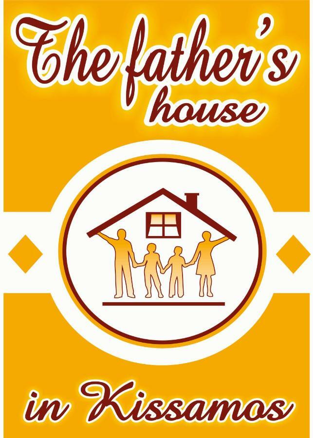 Father'S House In Kissamos Κορφαλώνας Εξωτερικό φωτογραφία